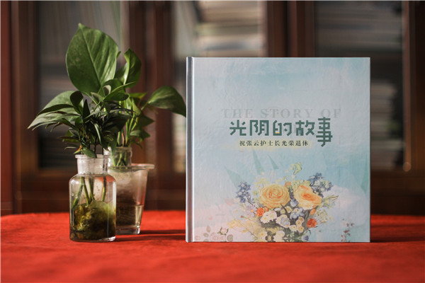 護(hù)士長光榮退休紀(jì)念冊-科室醫(yī)護(hù)人員退休相冊集