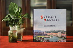 哪里可以做領(lǐng)導(dǎo)干部視察相冊-領(lǐng)導(dǎo)調(diào)研圖片做相冊贈送考察紀(jì)念冊