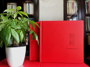 領導退休紀念冊定制-送給領導的退休禮物