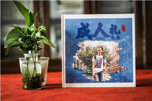 0-18歲成長記錄集-18歲成人禮生日禮物電子相冊(cè)制作