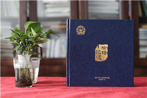 公安局領導相冊-退休民警任期回憶紀念畫冊