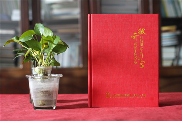 退休榮譽冊-領(lǐng)導(dǎo)退休畫冊卷首前言配文字怎么寫