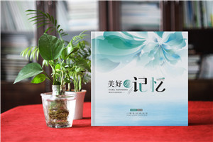 綠色記憶，榮耀榮休-工業(yè)公司女領(lǐng)導(dǎo)工作回顧紀(jì)念冊