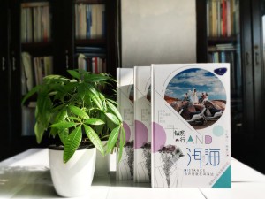 旅游紀(jì)念冊設(shè)計-旅行相冊制作-紀(jì)念冊定制