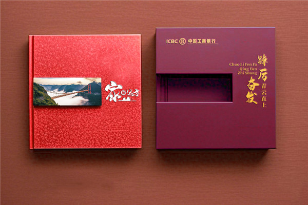 領(lǐng)導(dǎo)工作紀(jì)念冊定制-送領(lǐng)導(dǎo)榮休/調(diào)任/升遷/履新的走心禮物