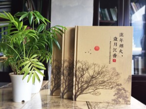 【家庭相冊制作】 家庭成員聚會紀念冊設計 全家福影集留念冊