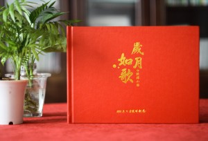 【領(lǐng)導(dǎo)離職相冊】領(lǐng)導(dǎo)離任畫冊 送退休領(lǐng)導(dǎo)留念紀(jì)念冊
