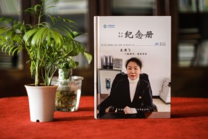 部門同事離職歡送紀念冊制作-組織部頒發(fā)退休領導干部調離紀念畫冊