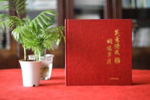 送別退休黨員法院上司相冊集設(shè)計(jì)-致離職員工的公司紀(jì)念手冊怎么做