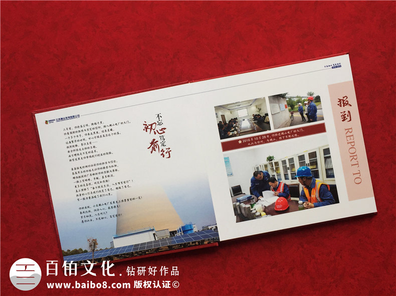 個人成長紀(jì)念冊制作方法 欣賞最新的紀(jì)念冊設(shè)計案例作參考紀(jì)念冊模板！第2張-宣傳畫冊,紀(jì)念冊設(shè)計制作-價格費(fèi)用,文案模板,印刷裝訂,尺寸大小