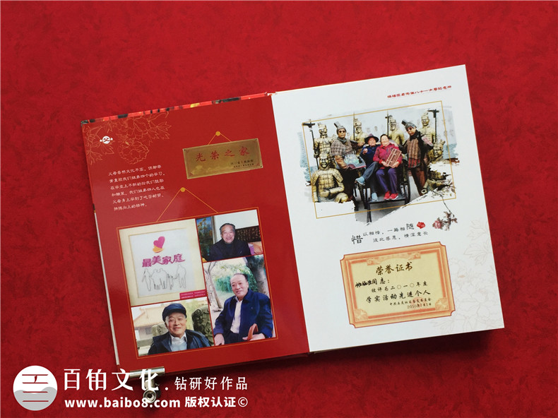老人相冊排版-給老人壽辰的生日相冊設計要注意什么