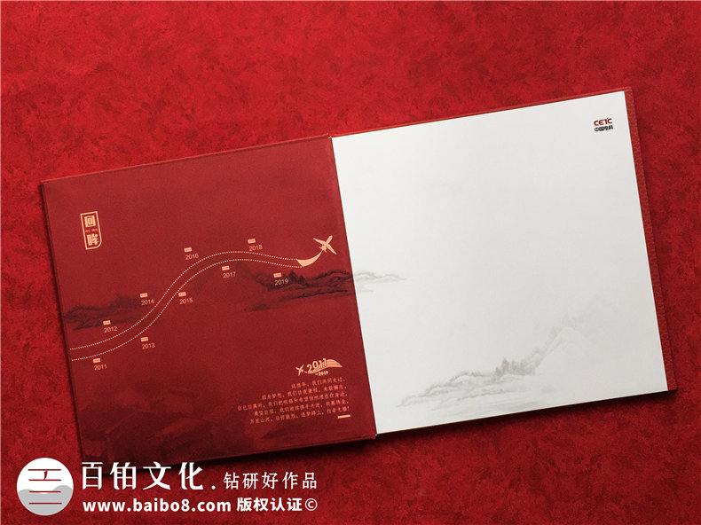 領導視察工作參觀影集相冊制作-黨政領導出訪調(diào)研活動紀念畫冊設計