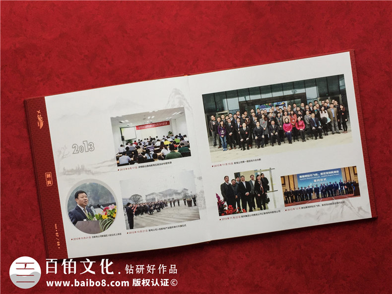 領導視察工作參觀影集相冊制作-黨政領導出訪調(diào)研活動紀念畫冊設計