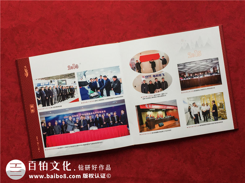 領導視察工作參觀影集相冊制作-黨政領導出訪調(diào)研活動紀念畫冊設計