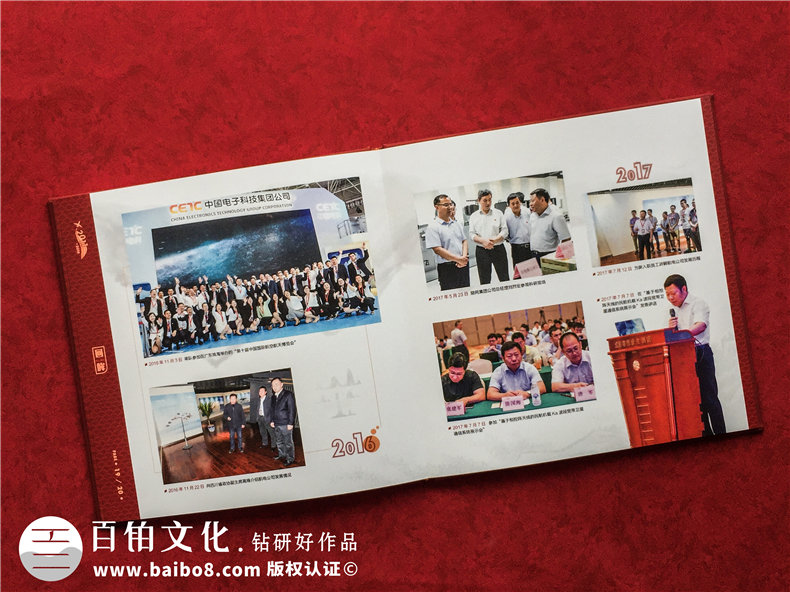 領導視察工作參觀影集相冊制作-黨政領導出訪調(diào)研活動紀念畫冊設計