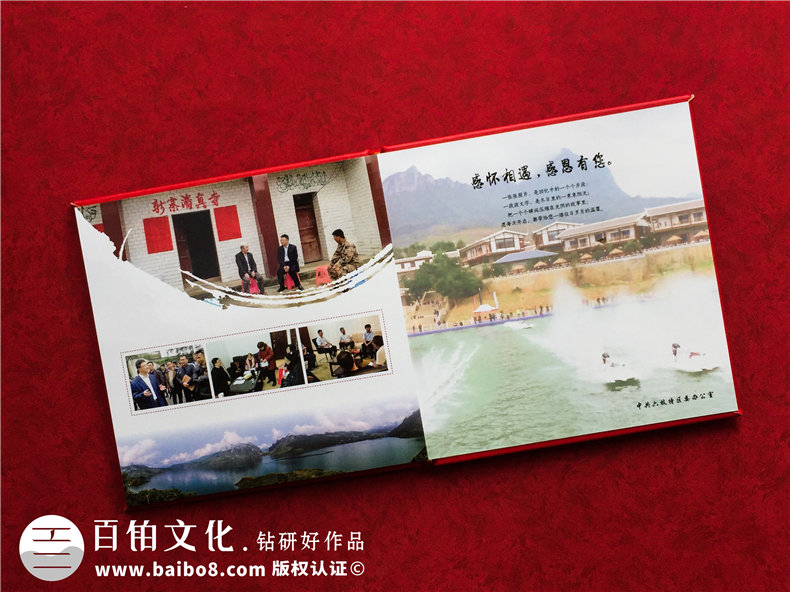 市長(zhǎng)書記調(diào)離原單位紀(jì)念相冊(cè)-領(lǐng)導(dǎo)調(diào)動(dòng)電子相冊(cè)制作,版面[感人！]