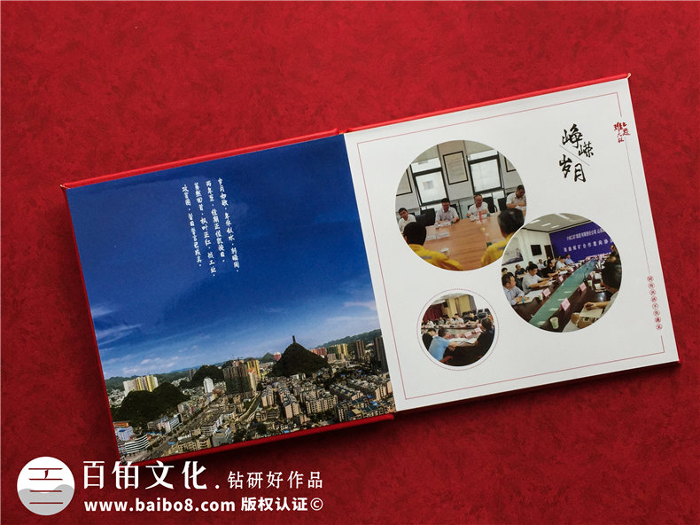 市長(zhǎng)書記調(diào)離原單位紀(jì)念相冊(cè)-領(lǐng)導(dǎo)調(diào)動(dòng)電子相冊(cè)制作,版面[感人！]