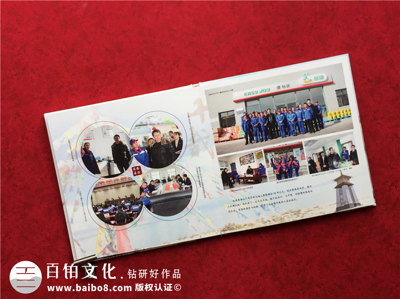 單位領導調(diào)動工作回憶留念畫冊設計-給調(diào)轉走卸任的領導感人紀念冊