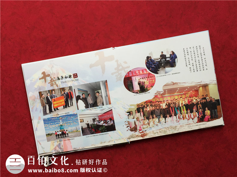 領(lǐng)導(dǎo)升遷紀(jì)念冊設(shè)計-拓展企業(yè)領(lǐng)導(dǎo)團隊個人的工作詳情內(nèi)容