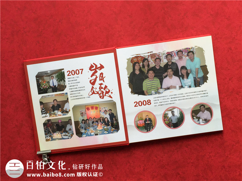 個(gè)人退休紀(jì)念冊(cè)：制作一本退休紀(jì)念冊(cè)，為晚年創(chuàng)造更多的感動(dòng)！