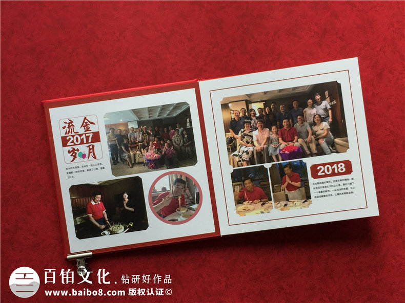 個(gè)人退休紀(jì)念冊(cè)：制作一本退休紀(jì)念冊(cè)，為晚年創(chuàng)造更多的感動(dòng)！