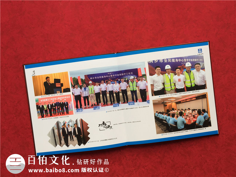 領(lǐng)導(dǎo)紀(jì)念冊制作的一般方法-從兩個設(shè)計步驟出發(fā)