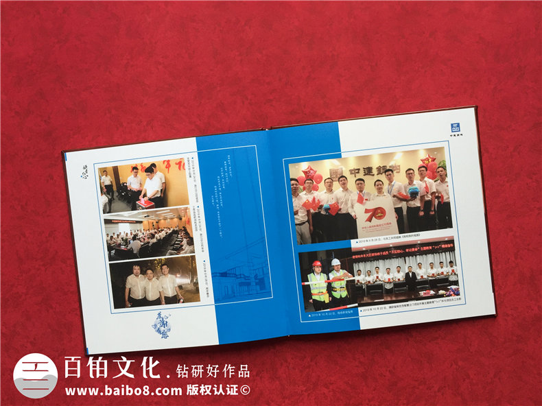 領導離職紀念冊-送給離任領導的紀念冊應該如何設計第3張-宣傳畫冊,紀念冊設計制作-價格費用,文案模板,印刷裝訂,尺寸大小