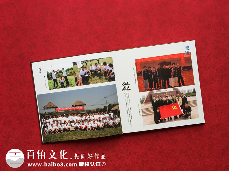 專業(yè)制作退休紀念冊怎么做，專業(yè)設(shè)計公司制作退休紀念冊的優(yōu)勢？