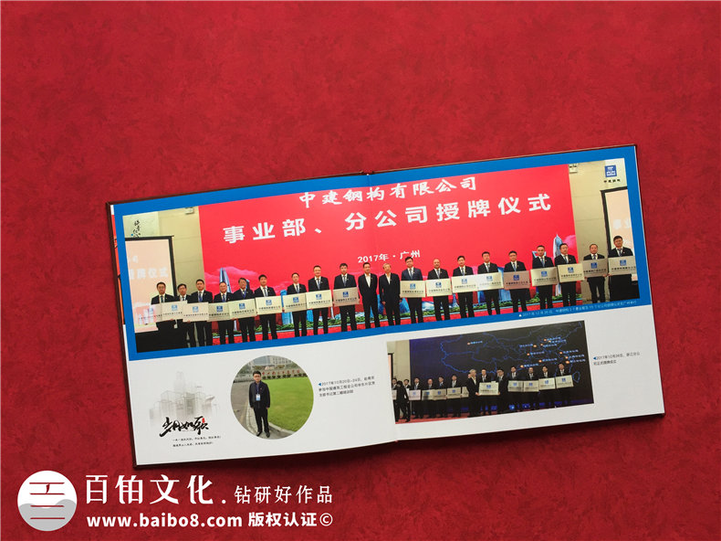 專業(yè)制作退休紀念冊怎么做，專業(yè)設(shè)計公司制作退休紀念冊的優(yōu)勢？