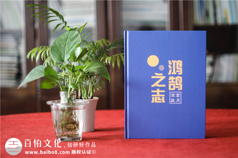 升遷紀(jì)念冊-領(lǐng)導(dǎo)升遷紀(jì)念冊的內(nèi)容第1張-宣傳畫冊,紀(jì)念冊設(shè)計制作-價格費用,文案模板,印刷裝訂,尺寸大小