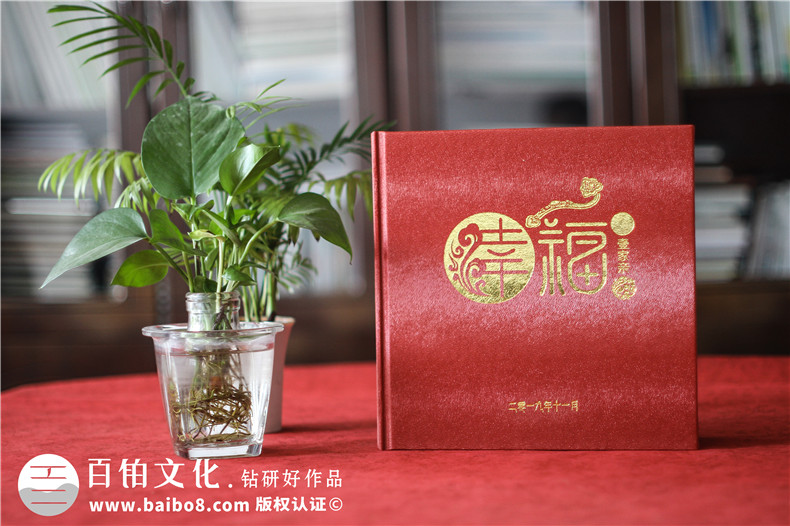 家庭相冊制作方法 怎么制作專業(yè)地完成家人溫馨的時光紀念冊？