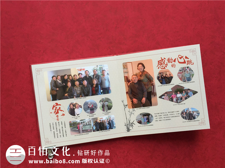 家庭相冊制作方法 怎么制作專業(yè)地完成家人溫馨的時光紀念冊？
