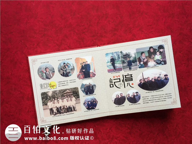 老年人相冊排版與模板設(shè)計-給出一些設(shè)計建議