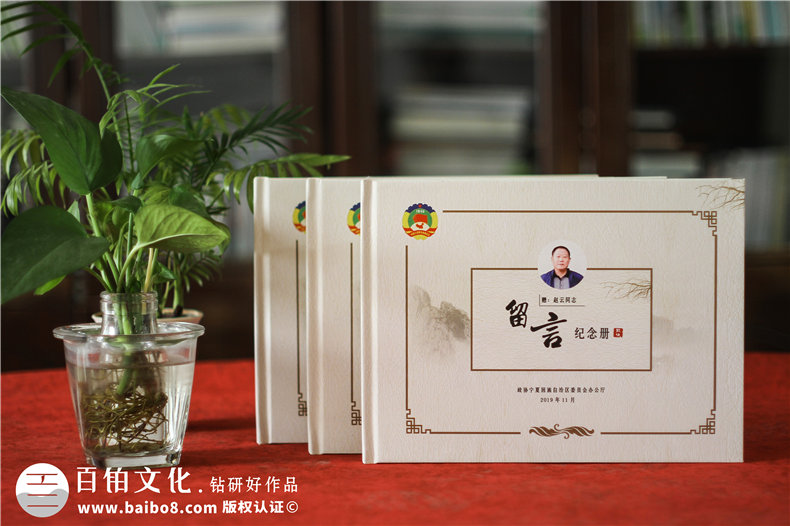可手寫的留言紀(jì)念相冊(cè)-送給領(lǐng)導(dǎo)同事,老板員工-退休離職,升遷調(diào)任