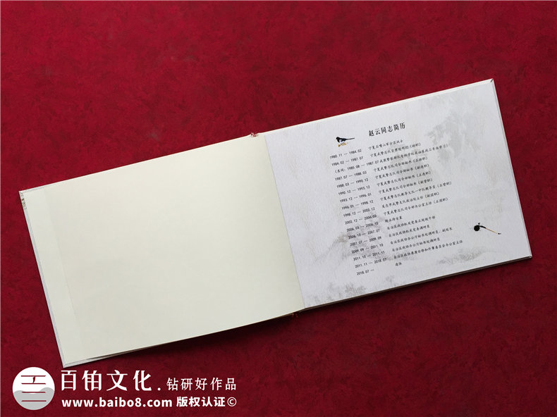 可手寫的留言紀(jì)念相冊(cè)-送給領(lǐng)導(dǎo)同事,老板員工-退休離職,升遷調(diào)任