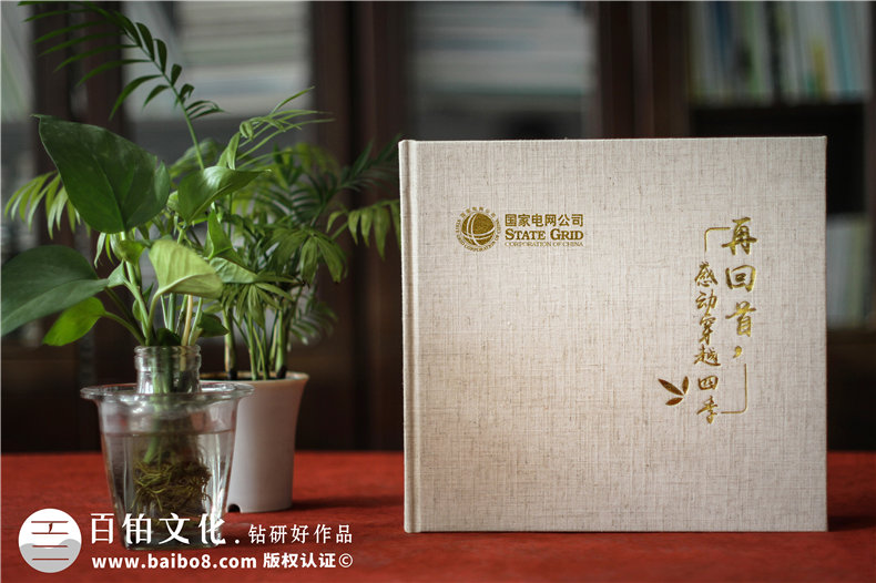 退休紀(jì)念冊(cè)內(nèi)容板塊 完整的退休紀(jì)念冊(cè)的內(nèi)容組成是什么？第1張-宣傳畫冊(cè),紀(jì)念冊(cè)設(shè)計(jì)制作-價(jià)格費(fèi)用,文案模板,印刷裝訂,尺寸大小