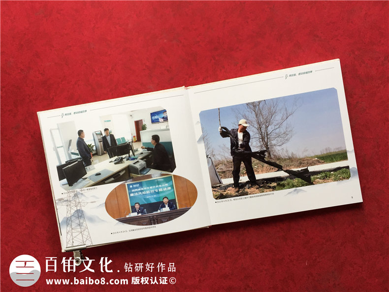 離退休紀念冊光輝工作歷史簡歷-領導足跡記錄照片專刊-布料相冊集