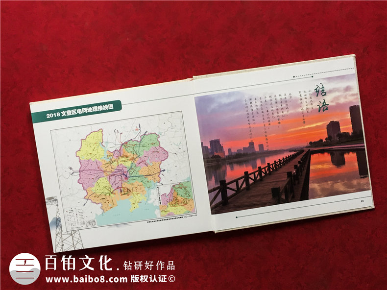 退休紀(jì)念冊(cè)內(nèi)容板塊 完整的退休紀(jì)念冊(cè)的內(nèi)容組成是什么？第5張-宣傳畫冊(cè),紀(jì)念冊(cè)設(shè)計(jì)制作-價(jià)格費(fèi)用,文案模板,印刷裝訂,尺寸大小