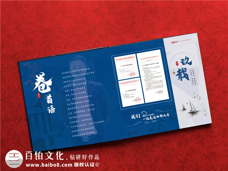 紀(jì)念冊設(shè)計(jì)團(tuán)隊(duì)的優(yōu)勢-打造紀(jì)念冊個(gè)性化定制設(shè)計(jì)