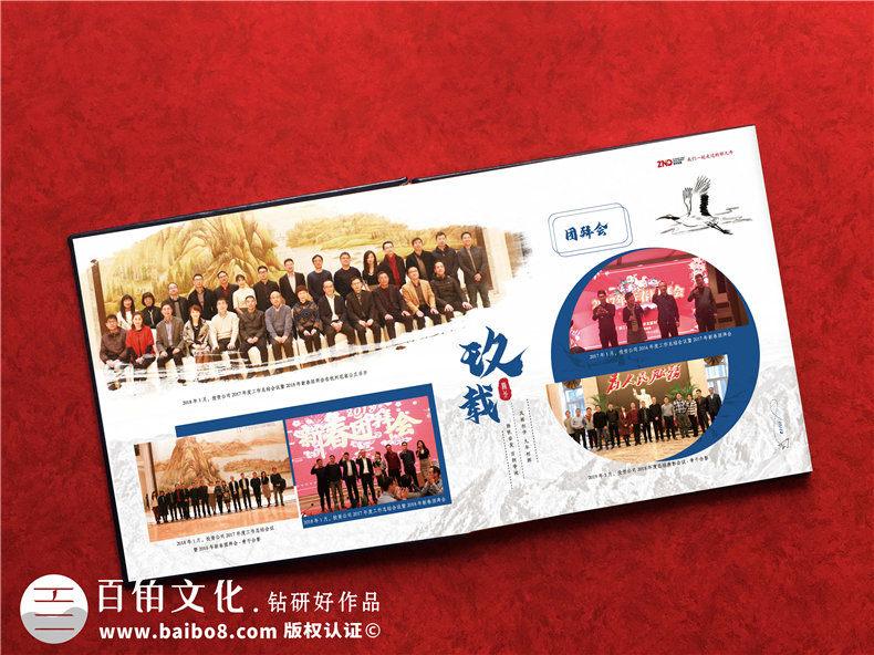 紀(jì)念冊制作-按需定制設(shè)計達(dá)到滿意的紀(jì)念冊模板第3張-宣傳畫冊,紀(jì)念冊設(shè)計制作-價格費用,文案模板,印刷裝訂,尺寸大小