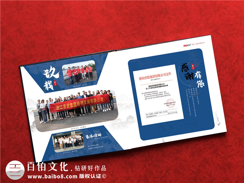 紀(jì)念冊設(shè)計(jì)團(tuán)隊(duì)的優(yōu)勢-打造紀(jì)念冊個(gè)性化定制設(shè)計(jì)