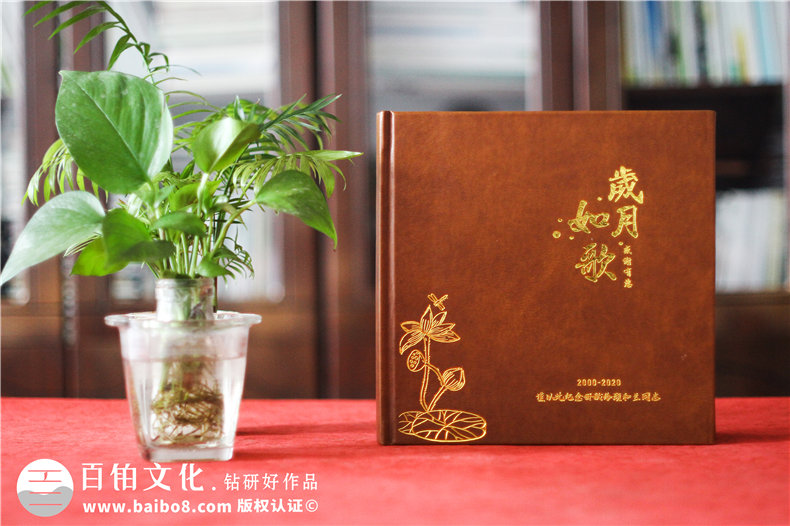 領(lǐng)導(dǎo)掛職期滿畫冊(cè)設(shè)計(jì),證券公司同事要換部門了,送紀(jì)念品相冊(cè)給他