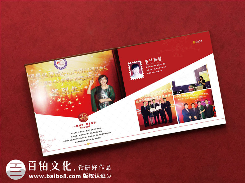 領(lǐng)導(dǎo)掛職期滿畫冊(cè)設(shè)計(jì),證券公司同事要換部門了,送紀(jì)念品相冊(cè)給他