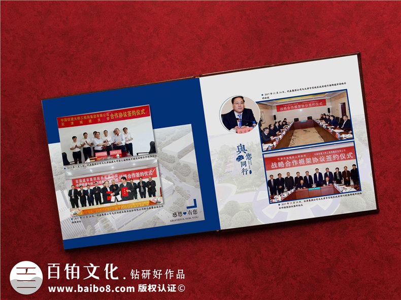 相冊(cè)版式設(shè)計(jì)-了解客戶(hù)和設(shè)計(jì)師的對(duì)接工作