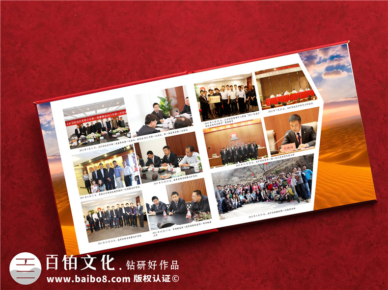 公司領(lǐng)導(dǎo)去新崗位做十年工作報(bào)告相冊(cè)-國企紀(jì)委領(lǐng)導(dǎo)干部回憶錄圖冊(cè)