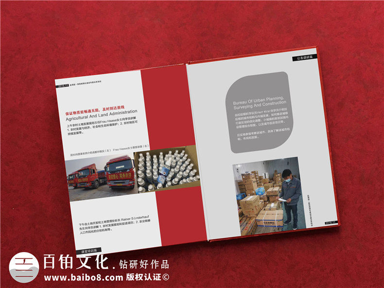 抗擊新冠肺炎重大事件紀(jì)念冊制作 要怎么制作疫情紀(jì)念冊？第4張-宣傳畫冊,紀(jì)念冊設(shè)計制作-價格費用,文案模板,印刷裝訂,尺寸大小