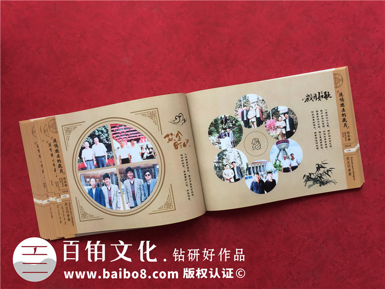 老人生日紀念品送什么好-制作老人壽辰相冊禮物第3張-宣傳畫冊,紀念冊設(shè)計制作-價格費用,文案模板,印刷裝訂,尺寸大小