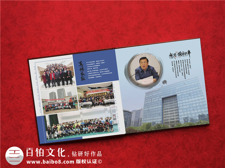 離退休老干部工作業(yè)績總結宣傳冊怎么做-部門領導退休時制作的手冊