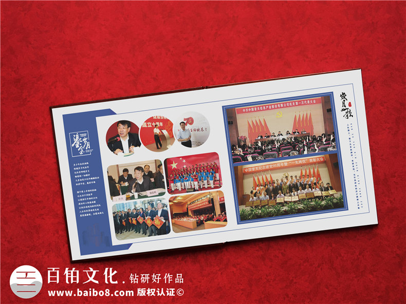 離退休老干部工作業(yè)績總結宣傳冊怎么做-部門領導退休時制作的手冊