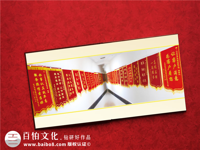 光榮退休紀(jì)念相冊(cè)-企業(yè)向離退休人員工送致敬的事跡回憶錄畫冊(cè)影集
